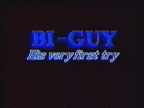 BI-GUY... His very first try / Его самый первый раз   Classic, Перевод Русский
