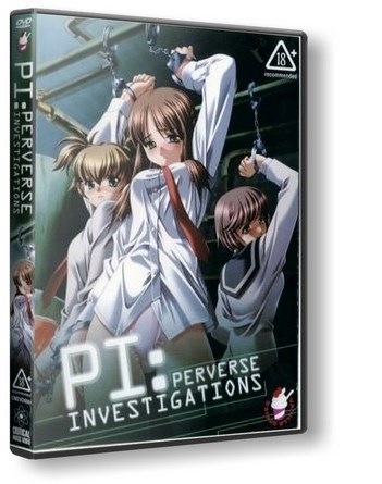 Seisai / Perverse Investigations / Sex Judge / Извращенное расследование