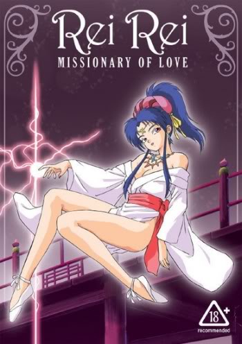 Rei-Rei: Missionary of Love/Rei Rei - The Sensual Evangelist/Рэй Рэй, посланница любви/Utsukushiki Sei no Dendoushi Reirei
